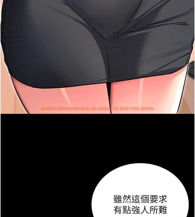 查看漫画拜脫拜脫App - 第14話-你就這麼想看嗎? - sayhentaiz.net中的3342715图片