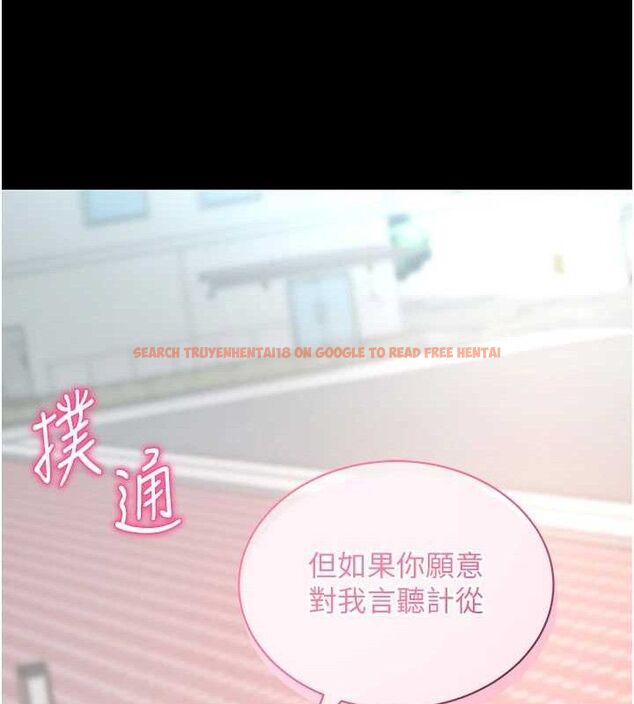 查看漫画拜脫拜脫App - 第14話-你就這麼想看嗎? - sayhentaiz.net中的3342720图片
