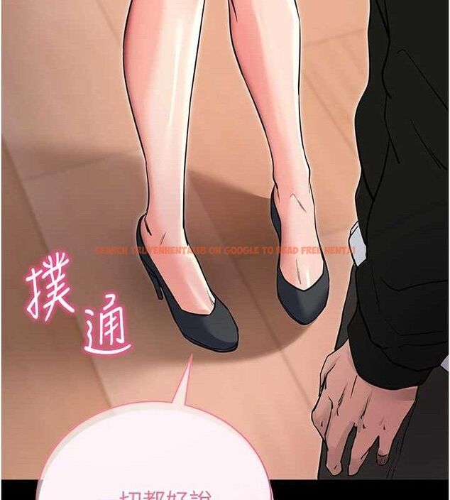 查看漫画拜脫拜脫App - 第14話-你就這麼想看嗎? - sayhentaiz.net中的3342723图片