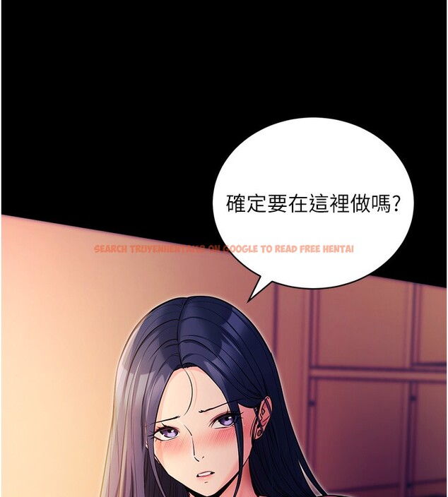 查看漫画拜脫拜脫App - 第15話-你的眼神好猥褻♥ - sayhentaiz.net中的3367634图片