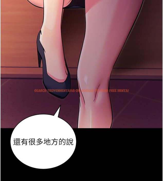 查看漫画拜脫拜脫App - 第15話-你的眼神好猥褻♥ - sayhentaiz.net中的3367636图片
