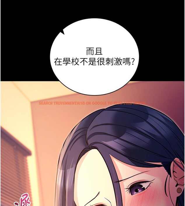 查看漫画拜脫拜脫App - 第15話-你的眼神好猥褻♥ - sayhentaiz.net中的3367638图片