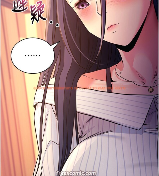查看漫画拜脫拜脫App - 第15話-你的眼神好猥褻♥ - sayhentaiz.net中的3367639图片