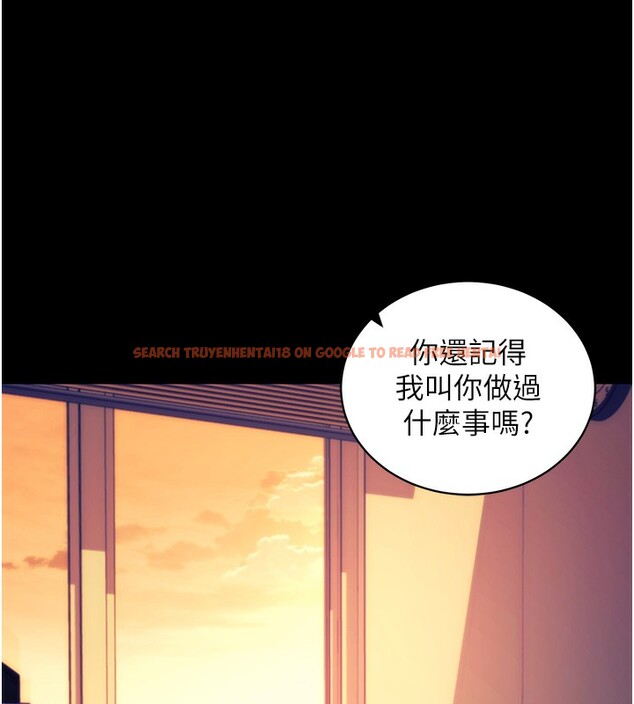 查看漫画拜脫拜脫App - 第15話-你的眼神好猥褻♥ - sayhentaiz.net中的3367641图片