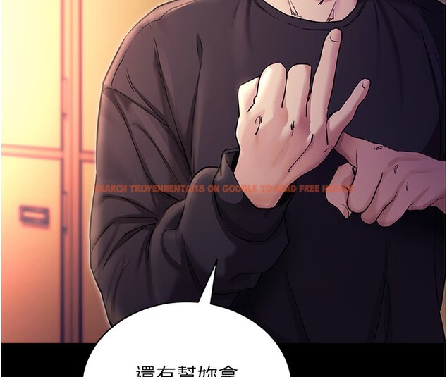 查看漫画拜脫拜脫App - 第15話-你的眼神好猥褻♥ - sayhentaiz.net中的3367644图片