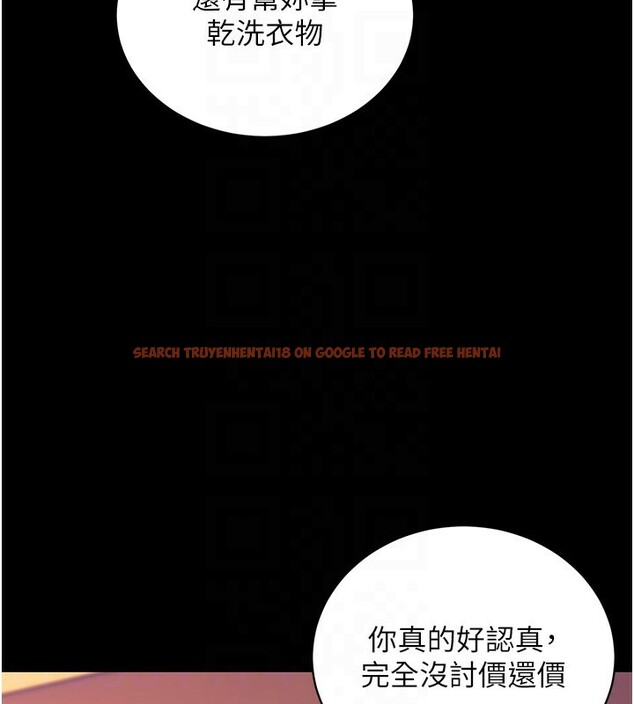 查看漫画拜脫拜脫App - 第15話-你的眼神好猥褻♥ - sayhentaiz.net中的3367645图片