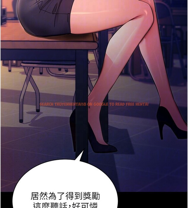查看漫画拜脫拜脫App - 第15話-你的眼神好猥褻♥ - sayhentaiz.net中的3367647图片
