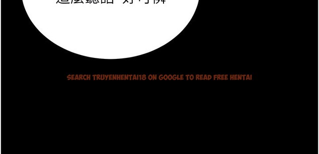 查看漫画拜脫拜脫App - 第15話-你的眼神好猥褻♥ - sayhentaiz.net中的3367648图片