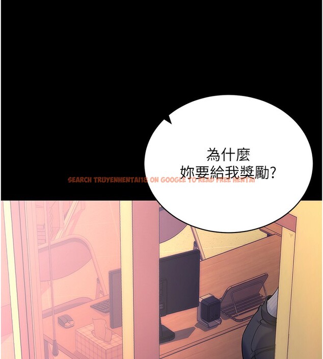 查看漫画拜脫拜脫App - 第15話-你的眼神好猥褻♥ - sayhentaiz.net中的3367649图片