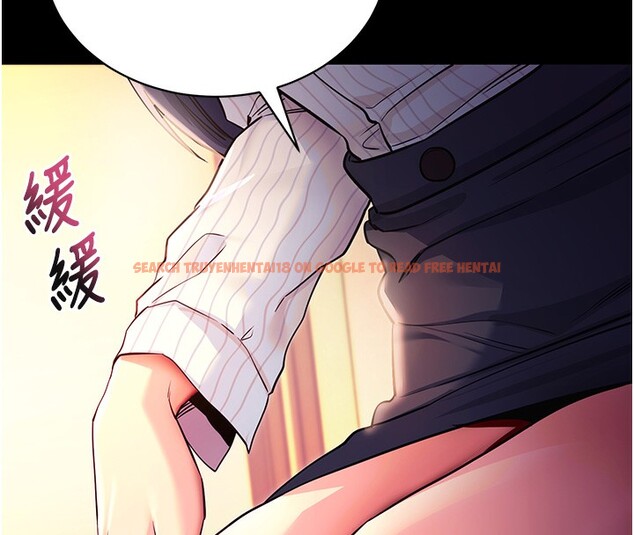 查看漫画拜脫拜脫App - 第15話-你的眼神好猥褻♥ - sayhentaiz.net中的3367652图片