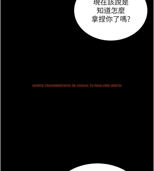 查看漫画拜脫拜脫App - 第15話-你的眼神好猥褻♥ - sayhentaiz.net中的3367654图片
