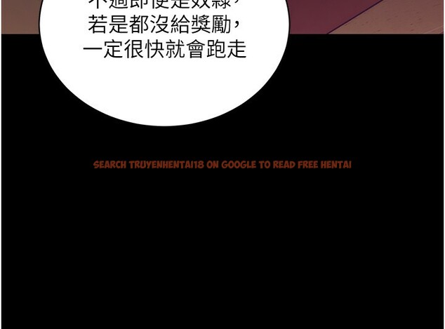 查看漫画拜脫拜脫App - 第15話-你的眼神好猥褻♥ - sayhentaiz.net中的3367658图片