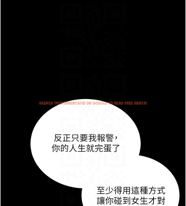 查看漫画拜脫拜脫App - 第15話-你的眼神好猥褻♥ - sayhentaiz.net中的3367659图片