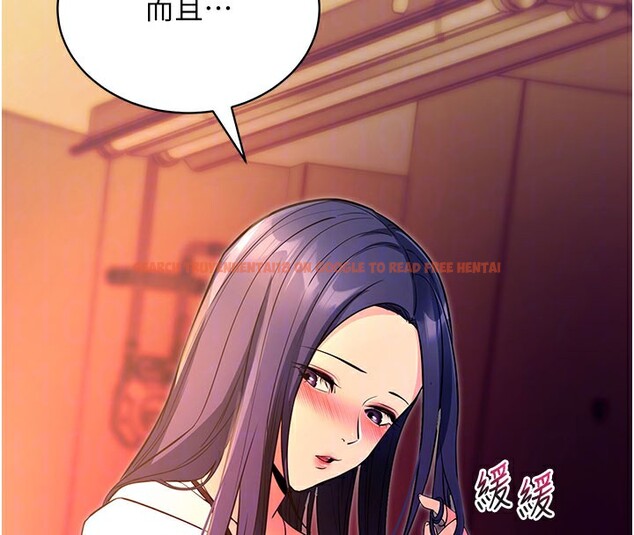 查看漫画拜脫拜脫App - 第15話-你的眼神好猥褻♥ - sayhentaiz.net中的3367662图片