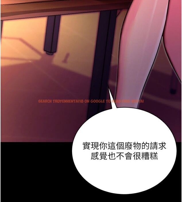 查看漫画拜脫拜脫App - 第15話-你的眼神好猥褻♥ - sayhentaiz.net中的3367664图片