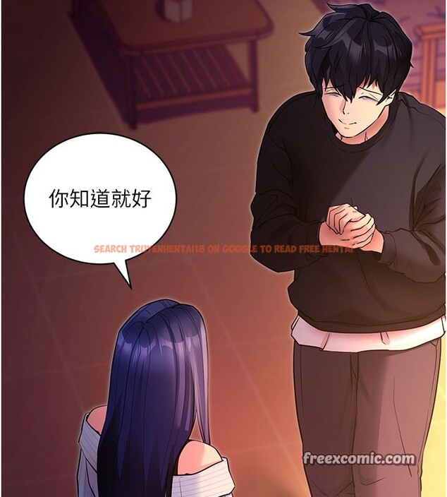 查看漫画拜脫拜脫App - 第15話-你的眼神好猥褻♥ - sayhentaiz.net中的3367667图片
