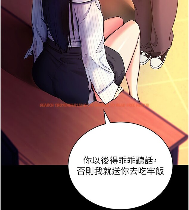 查看漫画拜脫拜脫App - 第15話-你的眼神好猥褻♥ - sayhentaiz.net中的3367668图片