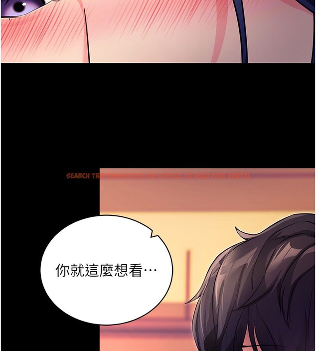 查看漫画拜脫拜脫App - 第15話-你的眼神好猥褻♥ - sayhentaiz.net中的3367671图片