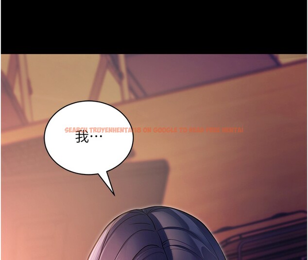 查看漫画拜脫拜脫App - 第15話-你的眼神好猥褻♥ - sayhentaiz.net中的3367673图片