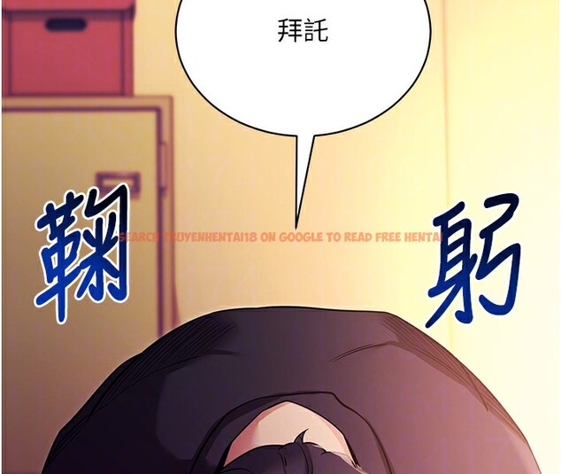 查看漫画拜脫拜脫App - 第15話-你的眼神好猥褻♥ - sayhentaiz.net中的3367677图片