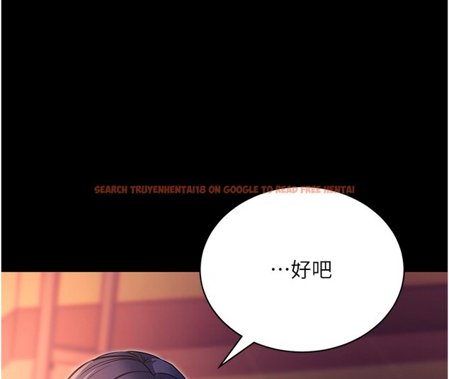 查看漫画拜脫拜脫App - 第15話-你的眼神好猥褻♥ - sayhentaiz.net中的3367682图片
