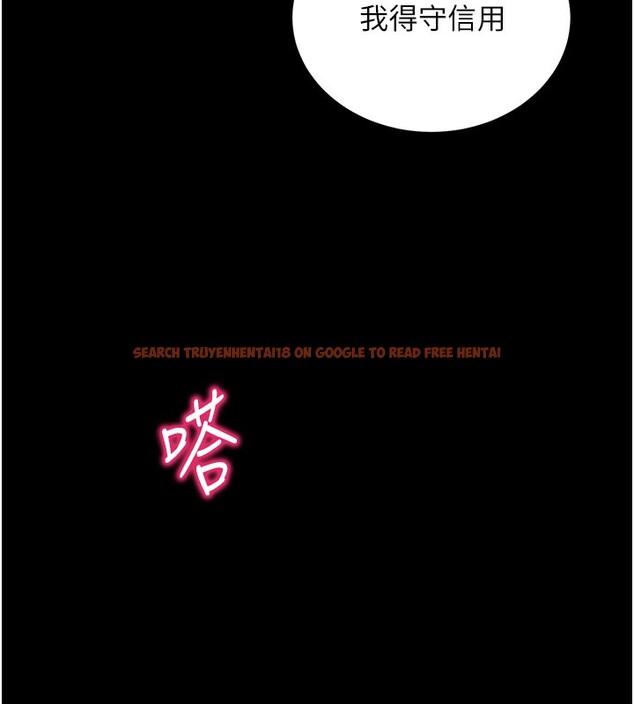 查看漫画拜脫拜脫App - 第15話-你的眼神好猥褻♥ - sayhentaiz.net中的3367685图片