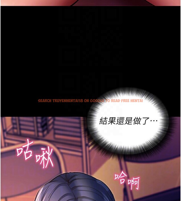 查看漫画拜脫拜脫App - 第15話-你的眼神好猥褻♥ - sayhentaiz.net中的3367701图片