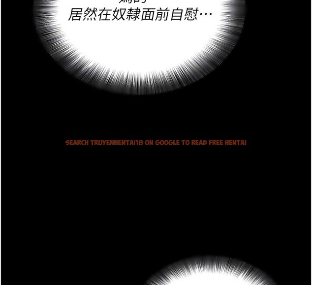 查看漫画拜脫拜脫App - 第15話-你的眼神好猥褻♥ - sayhentaiz.net中的3367704图片