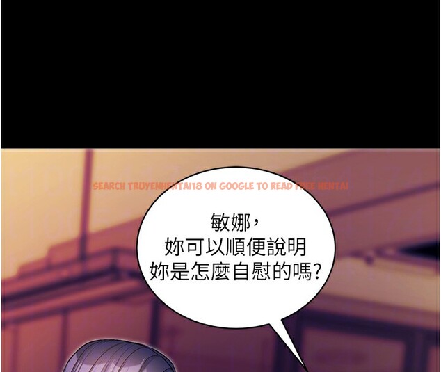 查看漫画拜脫拜脫App - 第15話-你的眼神好猥褻♥ - sayhentaiz.net中的3367711图片