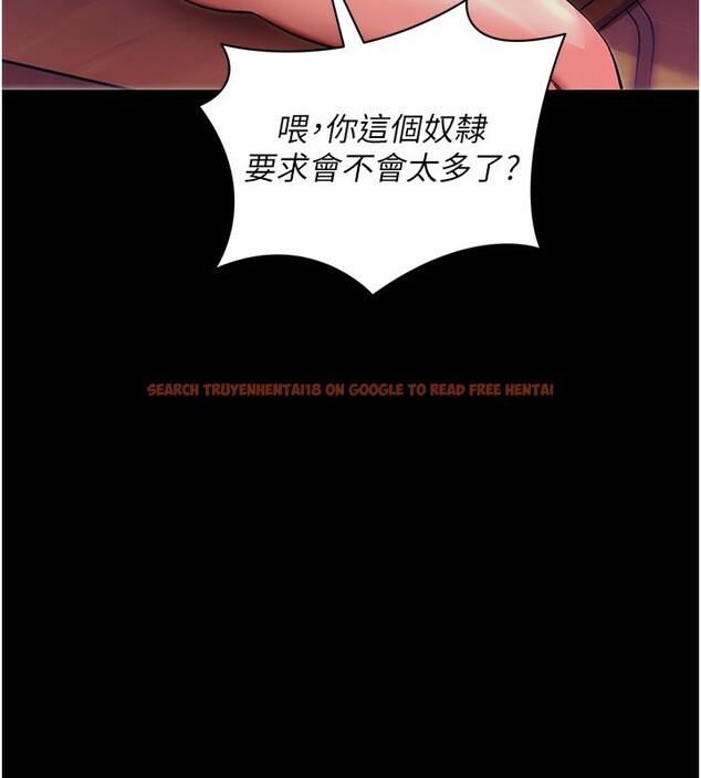 查看漫画拜脫拜脫App - 第15話-你的眼神好猥褻♥ - sayhentaiz.net中的3367713图片