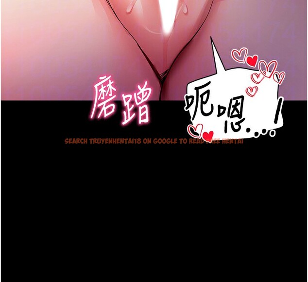 查看漫画拜脫拜脫App - 第15話-你的眼神好猥褻♥ - sayhentaiz.net中的3367719图片
