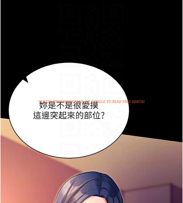 查看漫画拜脫拜脫App - 第15話-你的眼神好猥褻♥ - sayhentaiz.net中的3367721图片