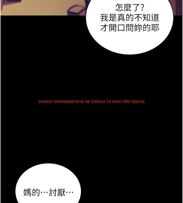 查看漫画拜脫拜脫App - 第15話-你的眼神好猥褻♥ - sayhentaiz.net中的3367726图片
