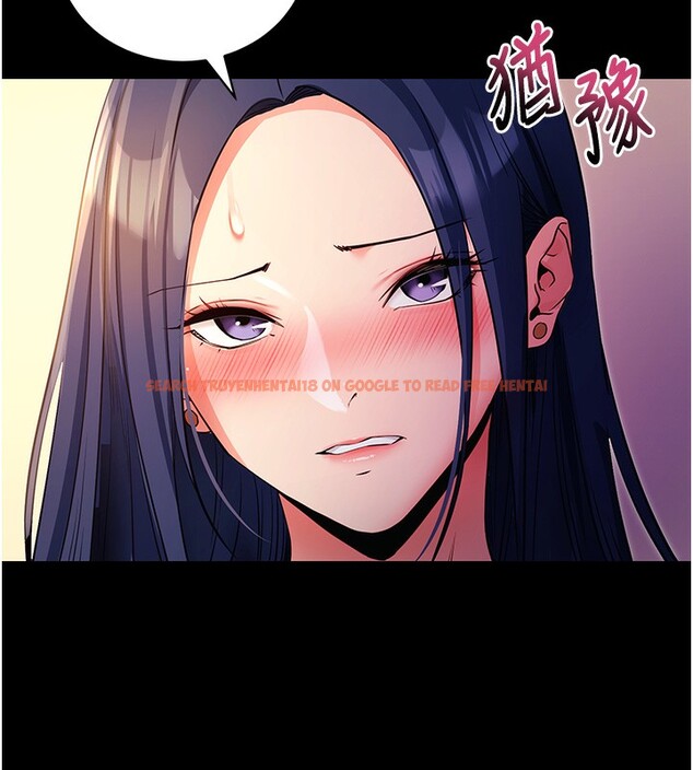 查看漫画拜脫拜脫App - 第15話-你的眼神好猥褻♥ - sayhentaiz.net中的3367727图片