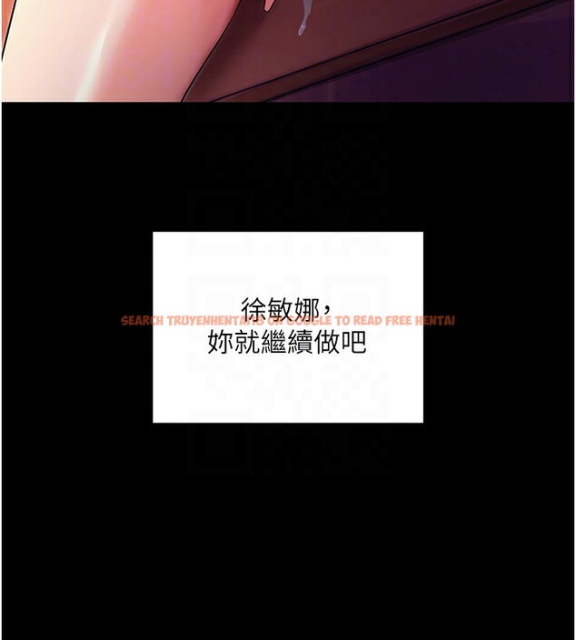 查看漫画拜脫拜脫App - 第15話-你的眼神好猥褻♥ - sayhentaiz.net中的3367736图片