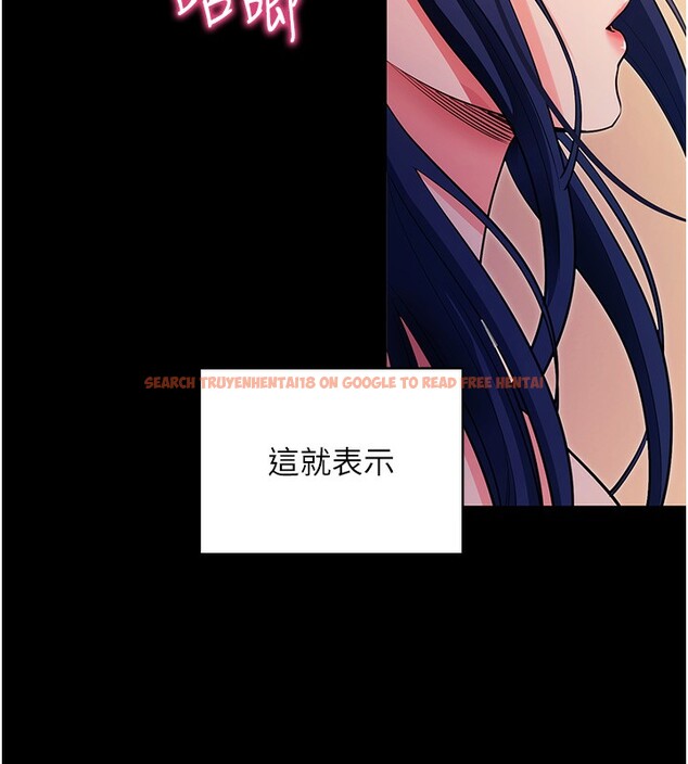查看漫画拜脫拜脫App - 第15話-你的眼神好猥褻♥ - sayhentaiz.net中的3367739图片