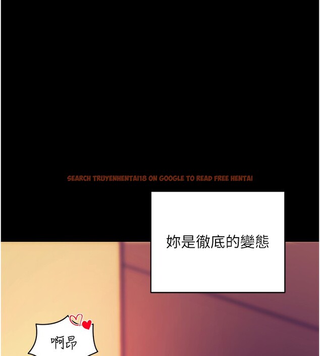 查看漫画拜脫拜脫App - 第15話-你的眼神好猥褻♥ - sayhentaiz.net中的3367740图片