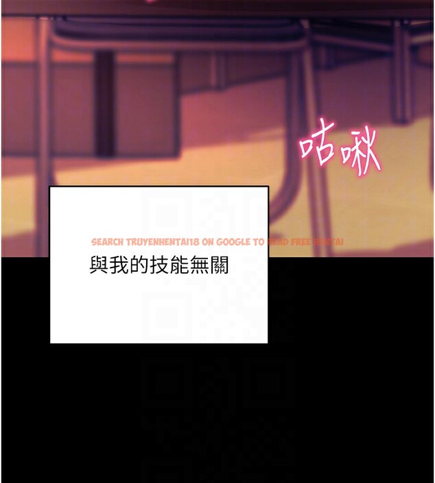 查看漫画拜脫拜脫App - 第15話-你的眼神好猥褻♥ - sayhentaiz.net中的3367743图片