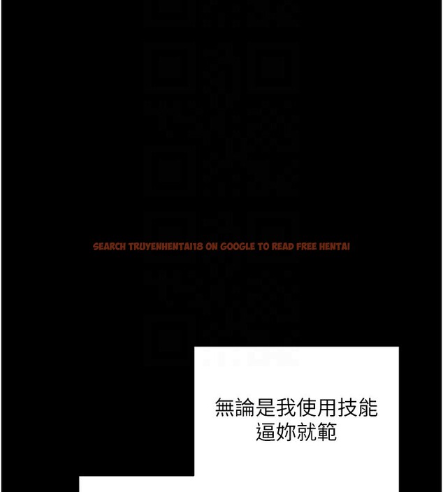查看漫画拜脫拜脫App - 第15話-你的眼神好猥褻♥ - sayhentaiz.net中的3367744图片