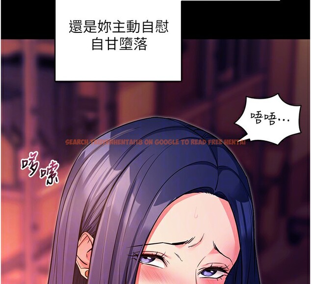 查看漫画拜脫拜脫App - 第15話-你的眼神好猥褻♥ - sayhentaiz.net中的3367745图片