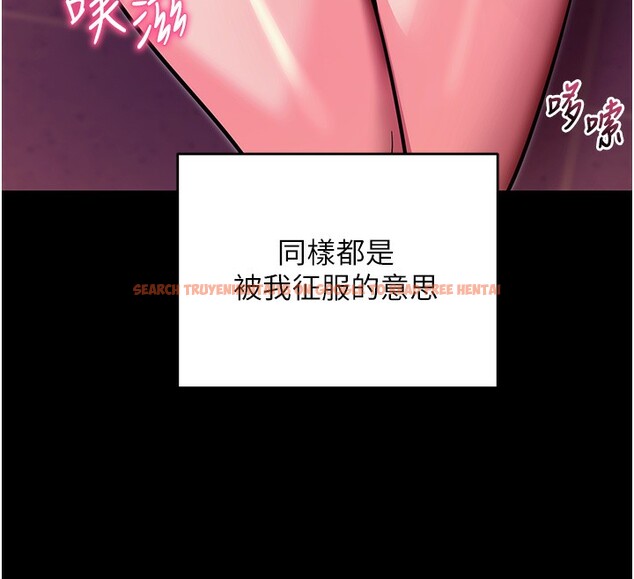 查看漫画拜脫拜脫App - 第15話-你的眼神好猥褻♥ - sayhentaiz.net中的3367748图片