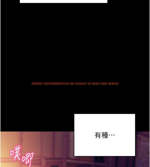 查看漫画拜脫拜脫App - 第15話-你的眼神好猥褻♥ - sayhentaiz.net中的3367754图片