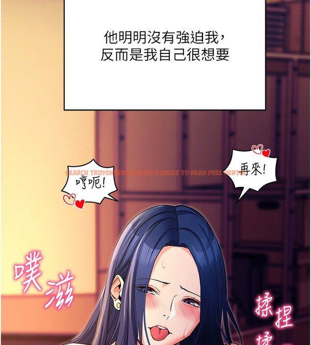 查看漫画拜脫拜脫App - 第15話-你的眼神好猥褻♥ - sayhentaiz.net中的3367760图片