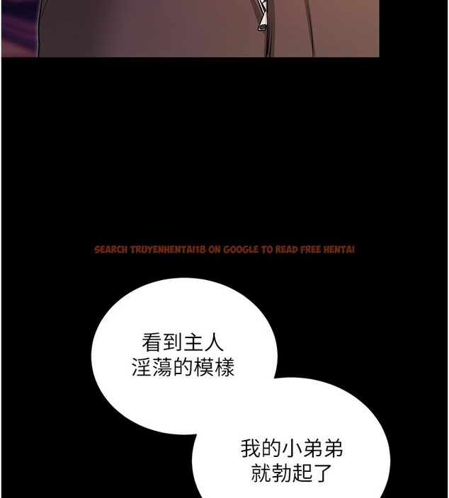 查看漫画拜脫拜脫App - 第15話-你的眼神好猥褻♥ - sayhentaiz.net中的3367767图片