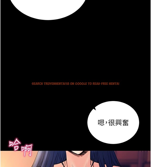 查看漫画拜脫拜脫App - 第15話-你的眼神好猥褻♥ - sayhentaiz.net中的3367774图片
