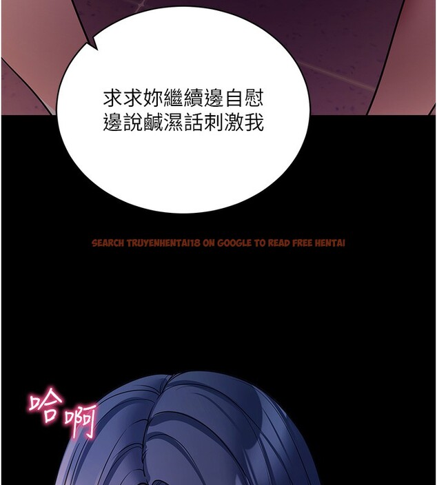 查看漫画拜脫拜脫App - 第15話-你的眼神好猥褻♥ - sayhentaiz.net中的3367777图片
