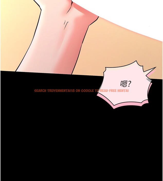 查看漫画拜脫拜脫App - 第15話-你的眼神好猥褻♥ - sayhentaiz.net中的3367782图片