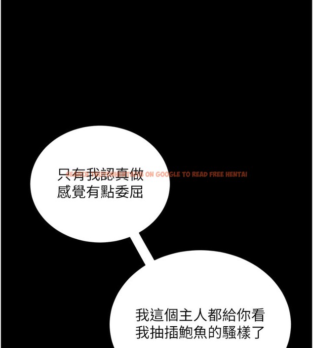 查看漫画拜脫拜脫App - 第15話-你的眼神好猥褻♥ - sayhentaiz.net中的3367783图片