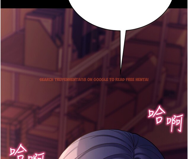 查看漫画拜脫拜脫App - 第15話-你的眼神好猥褻♥ - sayhentaiz.net中的3367784图片