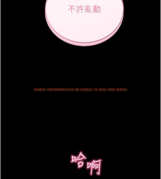 查看漫画拜脫拜脫App - 第15話-你的眼神好猥褻♥ - sayhentaiz.net中的3367789图片
